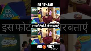 Main hu na beta💪💪ytshorts tmkoc shorts trending [upl. by Devora423]