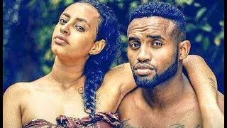 Yared Negu  Yagute  ያጉቴ  New Ethiopian Music 2017 Official Video [upl. by Ruthi]