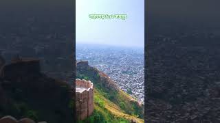 Nahargarh fort Jaipur Rajasthan 📍✨ nahargarhfortjaipur nahargarhfort nahargarh travel shorts [upl. by Huxham]