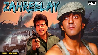 ZAHREELAY Hindi Full Movie  Hindi Action Drama  Sanjay Dutt Jeetendra Juhi Chawla Chunky Panday [upl. by Anerev276]