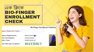 BIO FINGER ENROLLMENT CHECK BMET CARD CHEAK [upl. by Dorolisa]