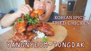 Spicy Korean Fried Chicken Recipe [upl. by Sida]