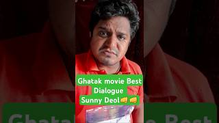 Ghatak Movie Best Dialogue💪💪 ghatakmoviebestdialogue sunnydeoldialogue ghatakmoviescene [upl. by Pickett164]