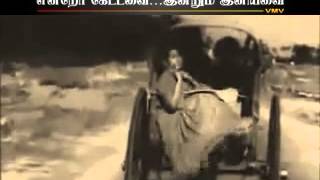 TAMIL OLD SONGNenjam alai mothavevMvMANA MAALAI [upl. by Netsoj]