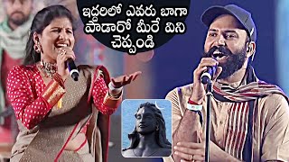 Singer Mangli Vs Ram Miriyala Singing Performance At Sadhguru Mahashivratri 2023  Daily Culture [upl. by Doble]