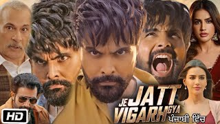 Je Jatt Vigad Gaya Full Movie Review and Story  Jai Randhhawa  Deep Sehgal  Pawan Malhotra [upl. by Ttenna168]