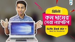 The Best Budget Laptop for Students  iLife Zed Air Plus  Review [upl. by Yelreveb]