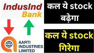 indusind bank share latest news today  aarti industries share latest news today  kal market girega [upl. by Shiau]