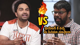 మీ సినిమా జనాలు చూస్తారా Vishwak Sen vs Ragadi  Vishwak Sen Superb Reply To Reviewer Ragadi  FS [upl. by Lawler]