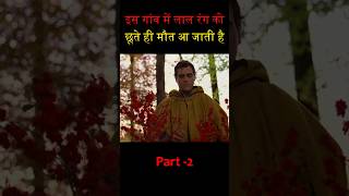 The Village Movie Explained in Hindi Part  2 movie [upl. by Lugo]