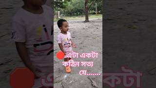 🤦 যার জন্য আপনি কাঁদছেন 😭 সে আপনাকে। Heart touching video । Dhuker video shorts sad viralvideo [upl. by Aifos]