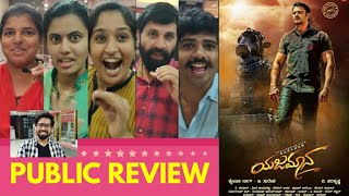 Yajamana Movie PUBLIC REVIEW  Challenging Star Darshan  Mumbai  Kannada Movie  Admin Ravi Gupta [upl. by Eenttirb]