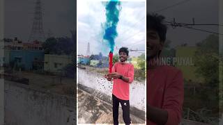 SMOKE EXPERIMENT  HOW TO USE SMOKE SOTHANAIGAL 💥🤣  GAMING PUYAL  Shorts [upl. by Maffei]