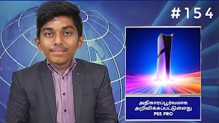 Tech and Gaming News 154  Tamil  தமிழ்  Latest Updates  THE PARADIGM YT [upl. by Semreh]