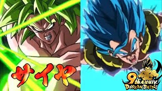 Broly amp Gogeta Rap Trailer 9th Anniversary  Dragon Ball Z Dokkan Battle [upl. by Drofyar155]