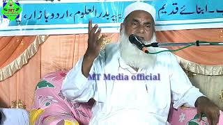 Maulana Farooq Sahab QuasmiJalsa E Isale SawabMaulana Abdus Sattar Sahab RA😭Madrasa Badrul Uloom [upl. by Ronald]