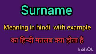 Surname meaning in Hindi  Surname ka kya matlab hota hai  Spoken English Class [upl. by Wardle]