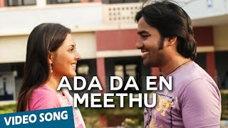 Ada Da En Meethu Official Video Song  Pathinaru  Yuvan Shankar Raja [upl. by Chae]