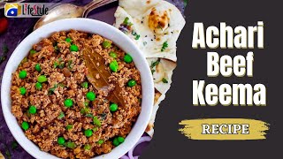 Achari Beef Keema  Beef Keema  Keema Recipe  Easy To Make Beef Qeema  beefkeema keema beef [upl. by Ellehsat]