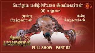 Sirappu Pattimandram  Full Show  Part  2  Solomon Pappaiah  Sun TV [upl. by Aihsein]