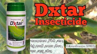 Dxtar insecticide  Thiamethoxam 25Wg  Nagarjuna [upl. by Berta980]