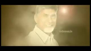 Punya Bhoomi Naa Andhra Video  CBN New song  Jai Telugu Desam  NTR [upl. by Notac]