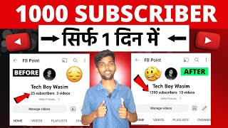 website se ek click 1K subscriber complete YouTube channel par ll free subscribe increase ll live [upl. by Nailuj]