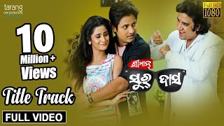 Sriman Surdas Title Track  Official Full Video  Babushan Bhoomika amp Buddhaditya [upl. by Nemraciram]