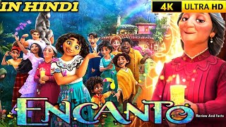 Encanto Full ComedyAnimated Movie In Hindi 2024 New Disney Pixar Animation Movie Review And Facts [upl. by Eelik]