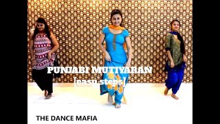 Punjabi Mutiyaran Jasmine Sandlas Giddha  bhangra easy dance THE DANCE MAFIA [upl. by Enoitna]