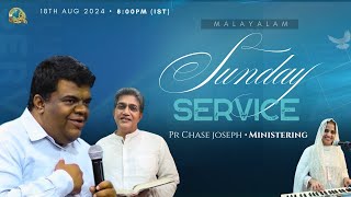 MALAYALAM WORSHIP  SUNDAY ONLINE SERVICE  18th AUGUST 2024 [upl. by Joly]