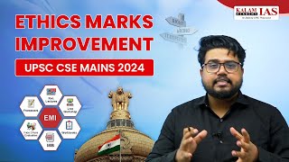 Ethics Marks Improvement Program for UPSC Mains 2024 GS Paper 4 Ethics Integrity and Aptitude [upl. by Ahsitaf]