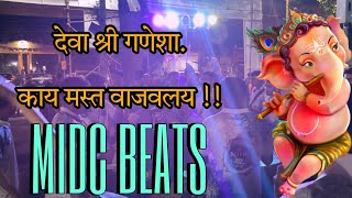 Deva Shree Ganesha Song Kay Mast Vajavlay Midc Beats❤️🎷 [upl. by Areek]