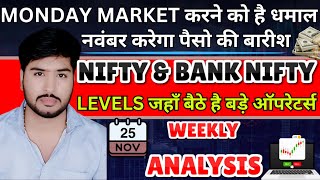 Nifty Prediction and Bank Nifty Analysis for Monday  25 November 2024  Banknifty Prediction Monday [upl. by Opiak]