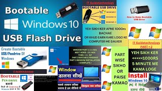 How To Install Windows10 From USB Flash DrivePendrive StepByStep Guide No step Skip windows10 [upl. by Gaylord]