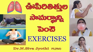 A guide to Breathing exercises  spirometer  paper exercises  balloon exercises  positioning [upl. by Goldina]