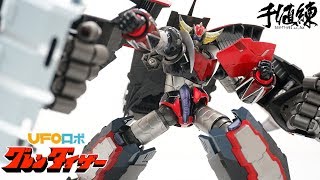 【千値練】グレンダイザー＆スペイザーセット後編【GOLDORAKGRENDIZER】レビュー [upl. by Blinny506]