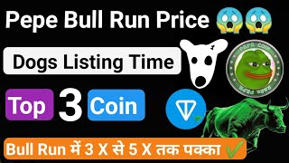 Pepe Coin Big Pump आने वाला है  Dogs Listing Time  Top 3 Alt Coin 5 X in Bull Run 🐂 [upl. by Davy]