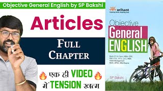 Articles by SP Bakshi  Objective General English  Complete Chapter  Digital Tyari [upl. by Deanna]