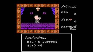 Bikkuriman World  Gekitou Sei Senshi Gameplay Famicom [upl. by Lleneg]