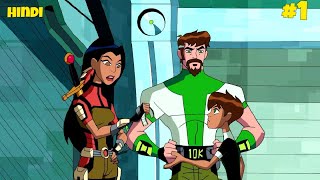 Ben 10 Omniverse  The End of an Era Episode Explained In HindiUrdu [upl. by Johnath]