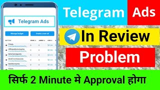 Telegram Ads in Review Problem  Telegram Ads Review  Telegram Ads  Telegram Ads Kaise Run Kare [upl. by Ahsa819]