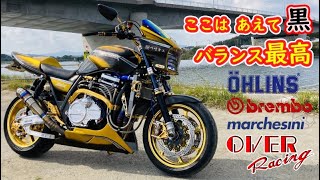 Kawasaki ZRX1200DAEG 黒金バランスの整ったカスタムバイク！紹介します♪ [upl. by Ree]