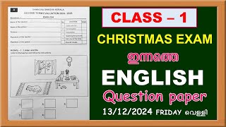 CLASS 1 ENGLISH CHRISTMAS EXAM TODAYS QUESTION PAPER STD 1 SECOND TERM EXAM ENGLISH QUESTION PAPER [upl. by Fan]