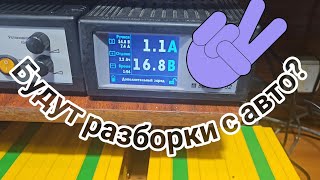 Аккумулятор Bosch без пробок и без сисек Часть вторая [upl. by Yrtnahc]