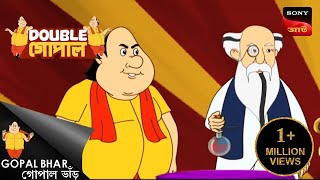 গোপাল হলো চাকরি  Double Gopal  Full Episode [upl. by Sivat]