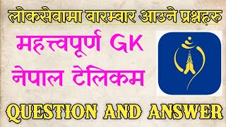 Gk question  Loksewa tayari in nepal  Nepal telecom [upl. by Nalek]