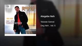 Ategebe Neh አጠገቤ ነህ  Tekeste Getenet [upl. by Hnoj860]