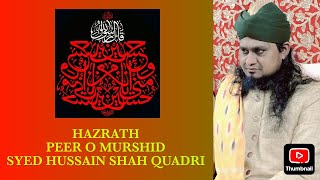 725 Charagah Shareef Hazrath Syed Sadath Shah Saheb Qibla Rahmatullah Alayh [upl. by Benji]