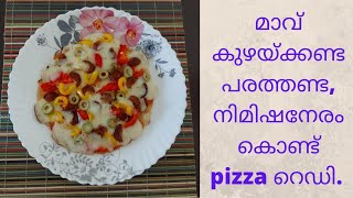 Liquid dough Pizza in 5 minutes Easy pizza recipe without ovenNo Rolling No KneadingFeathers [upl. by Harper]